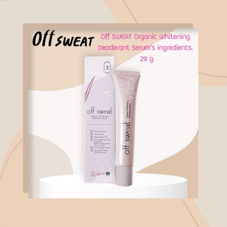 OFF SWEAT  Organic Whitening  ระงับกลิ่นกาย โรลออน ระงับ กลิ่นกาย   ผิวกระจ่างใส