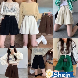 Shein🔥กางเกงขาสั้นผู้หญิง กางเกงขาสั้นทรงบอย เก็บทรงสวย เอวสูง เอวเล็กสะโพกใหญ่ใส่ได้ W210