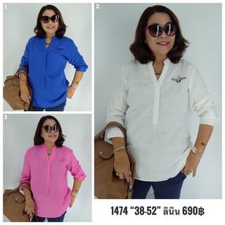 เสื้อแมงปอ เสื้อผ้าผู็ใหญ่ รหัส 1474