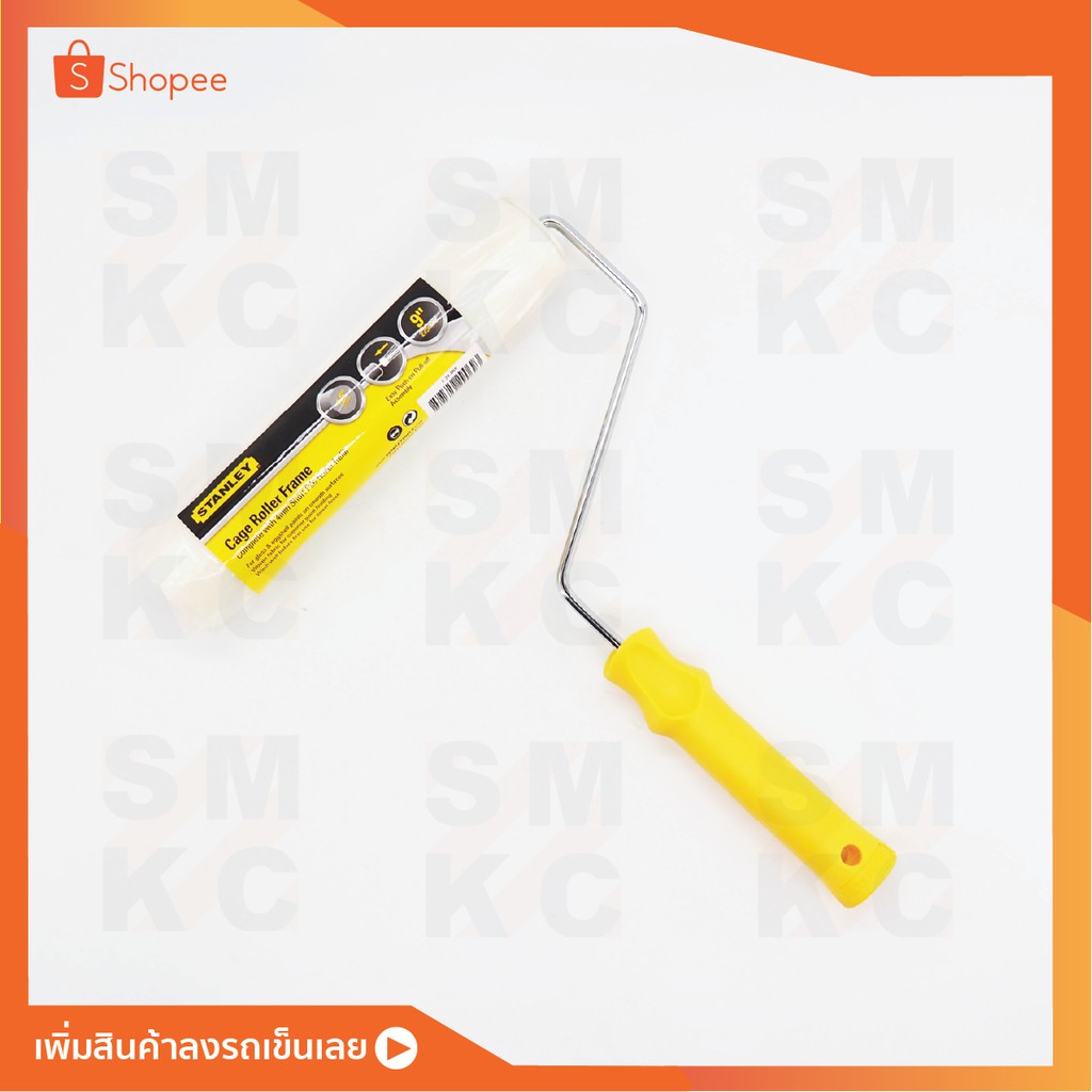 Stanley ลูกกลิ้งเคมี รุ่น 29-069 ขนาด 9นิ้ว