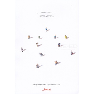 Se-ed (ซีเอ็ด) : หนังสือ Attraction