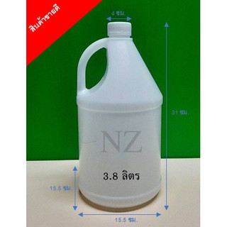 แกลลอน 3.8 ลิตร พร้อมฝา+จุกในล่อน 🔥 ขั้นต่ำ 20 ใบ 🔥 พลาสติกหนา ราคาถูก เม็ดพลาสติก Grade A #แกลลอนพลาสติก #แกลลอน3.8ลิตร