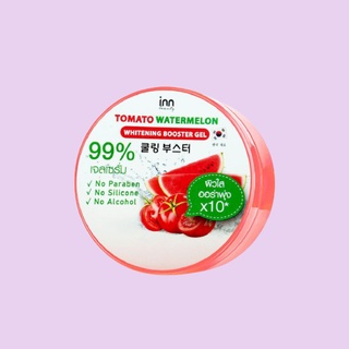 Inn Beauty Tomato Watermelon Whitening Booster Gel อินน์ บิวตี้ โทเมโท วอเตอร์เมลอน ไวท์เทนนิ่ง บูสเตอร์ เจล