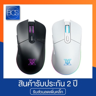 NUBWO X55 ARCADIA Gaming Mouse เมาส์เกมมิ่งไร้สาย - (Black,White)