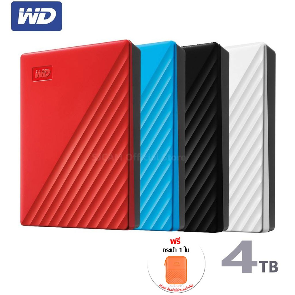 WD External Harddisk 4TB ฮาร์ดดิสก์แบบพกพา รุ่น NEW My Passport ,4 TB, USB 3.0 External HDD 2.5" ประกัน Synnex 3 ปี
