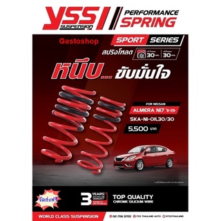 สปริง โหลด yss NISSAN ALMERA NI7/TURBO ปี 11-20 SPRING SPORT SERISE (Red) หนึบ...ขับขี่อย่างมั่นใจ