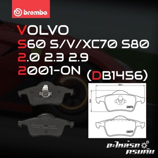 ผ้าเบรกหลัง BREMBO สำหรับ VOLVO S60 S/V/XC70 S80 2.0 2.3 2.9 01-&gt; (P86 014B)