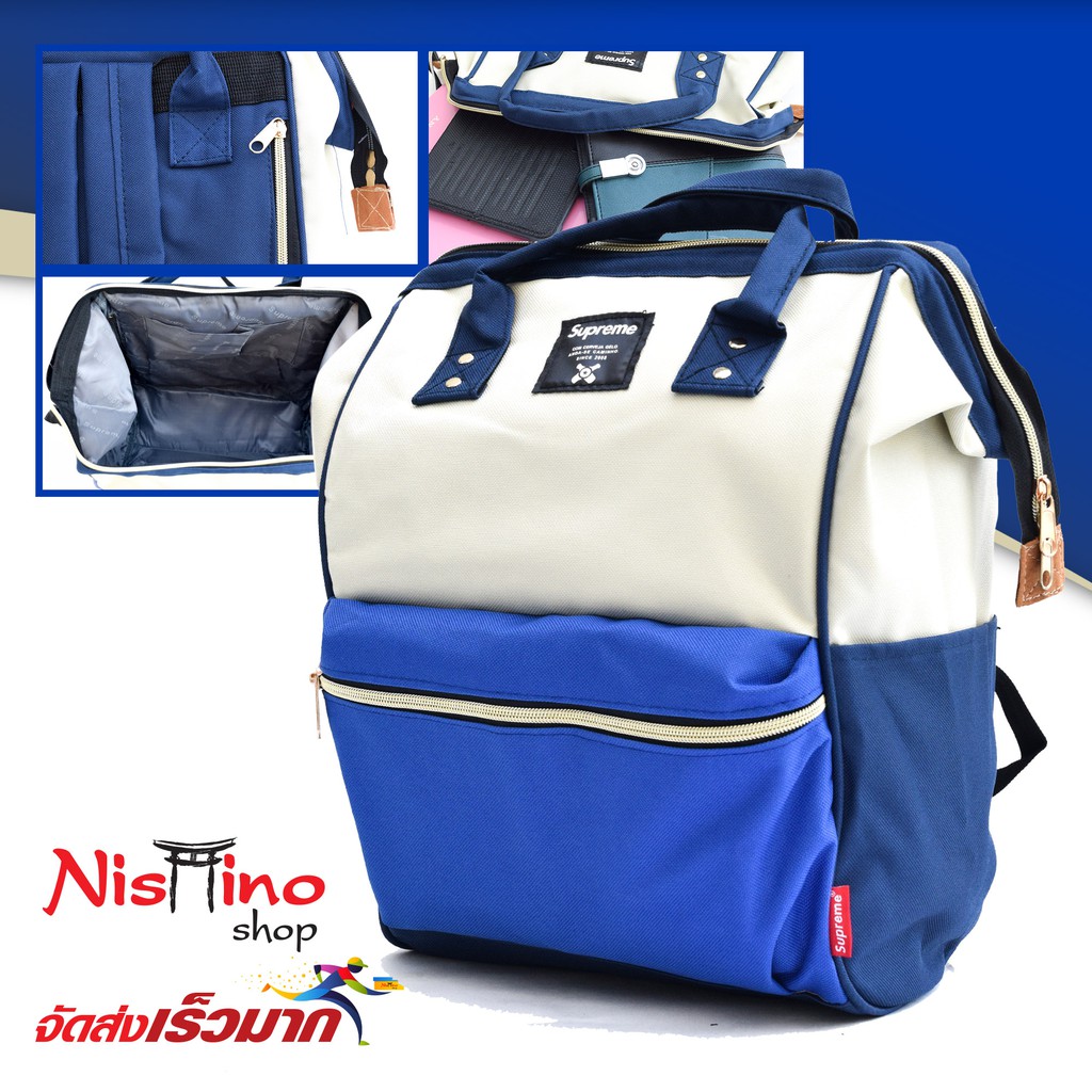 กระเป๋าเป้สะพายหลัง Supreme_NSN-550 (มีหลายสี)