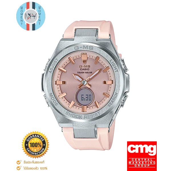 นาฬิกา Baby-G, G-MS (จีมิส) ของแท้ รุ่น MSG-S200-4A ประกันศูนย์ไทย CMG 1 ปีเต็ม