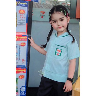 ชุดอาชีพเด็ก เสื้อพนักงาน 7-Eleven เสื้อเซเว่น รุ่นคอจีน