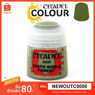 [Base] Deathworld Forest - Citadel Colour สีอะคริลิคสูตรน้ำ ไร้กลิ่น ไร้สารพิษ