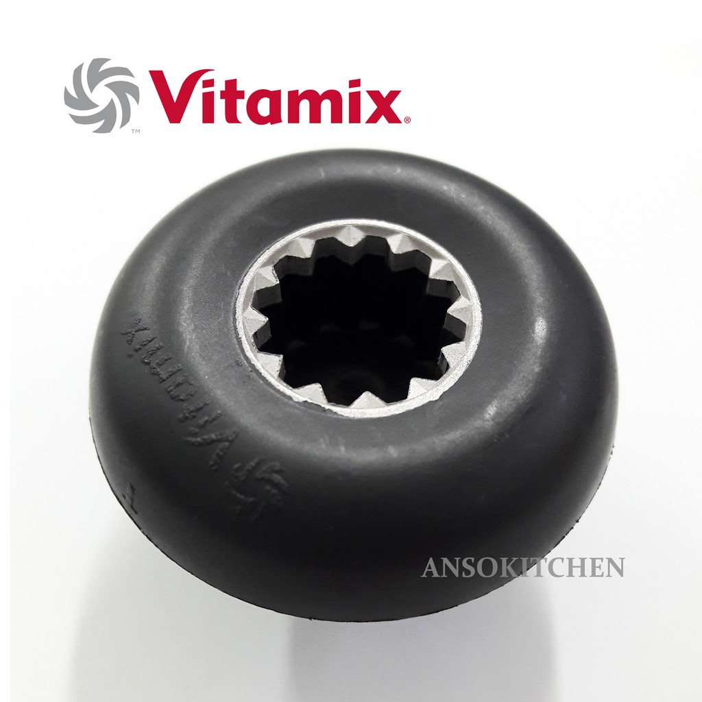 Vitamix Drive Socket เฟืองหัวเห็ด อะไหล่แท้ ใช้ได้กับเครื่องปั่น Vitamix ทุกรุ่น (ทางร้านรับซ่อมเครื่องปั่น Vitamix)
