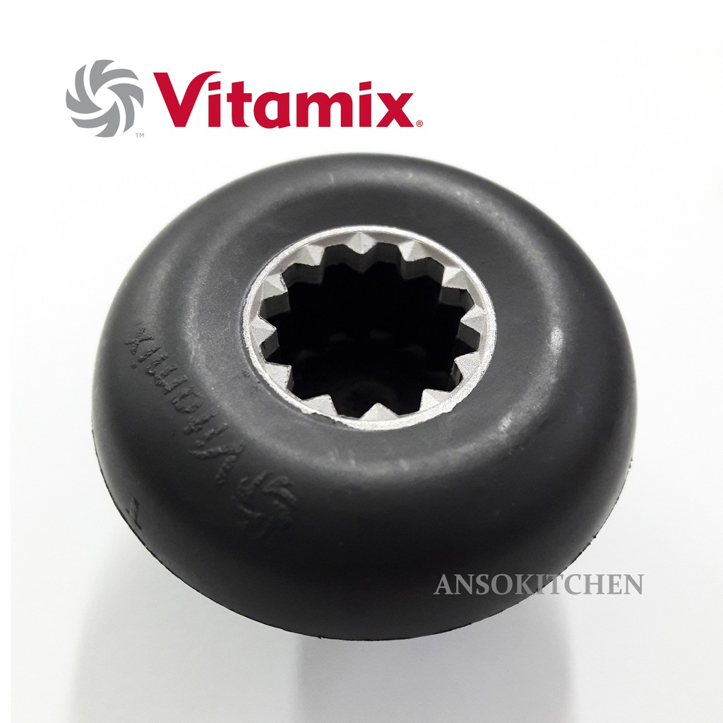 Vitamix Drive Socket เฟืองหัวเห็ด อะไหล่แท้ ใช้ได้กับเครื่องปั่น Vitamix ทุกรุ่น (ทางร้านรับซ่อมเครื