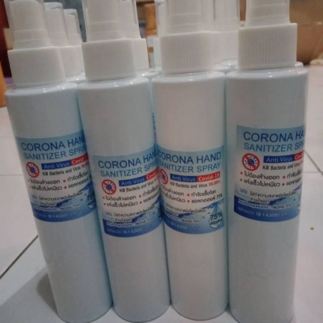 CoRoNa Hand Spray
75%