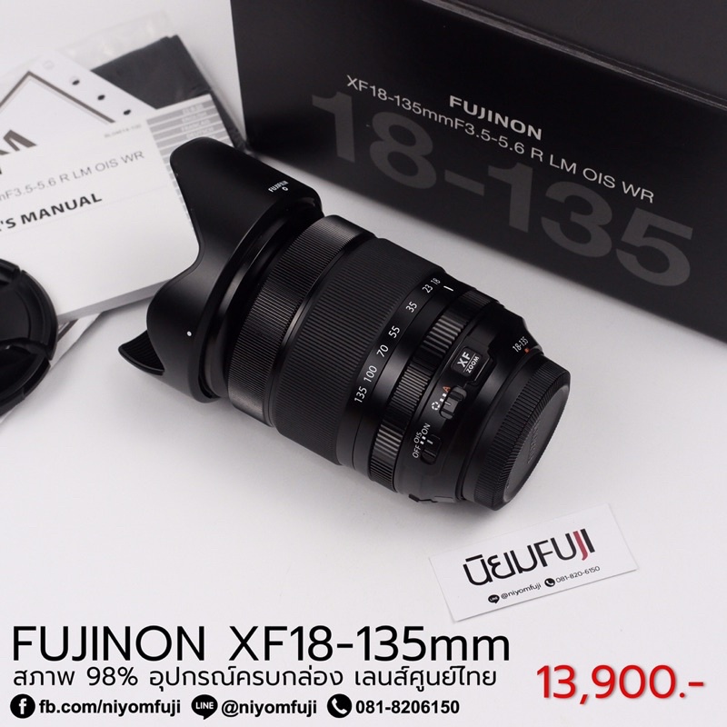 FUJINON XF18-135mm ครอบคุมทุกระยะ