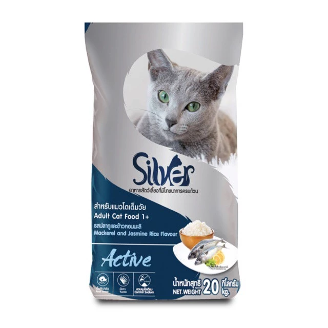 Silver(ซิลเวอร์) Active อาหารแมวแบบเม็ด รสปลาทูและข้าวหอมมะลิ สำหรับแมวอายุ 1 ปีขึ้นไป ขนาด 20kg
