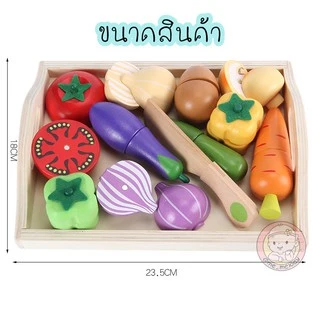 ผลไม้ผ่าซีก อาหารผ่าซีก ไม้อย่างดี แม่เหล็กดูดประกบ ของเล่นเสริมพัฒนาการเด็กเล็ก ก่อนวัยเรียน