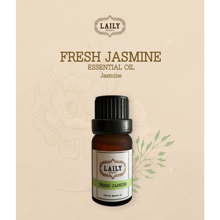 กลิ่นบำบัด LAILY น้ำมันหอมระเหยบริสุทธิ์100% กลิ่นมะลิ Fresh Jasmine 10 ml