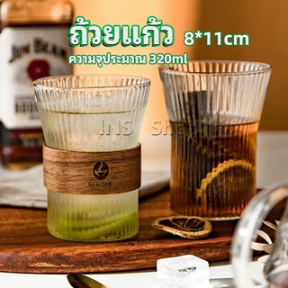 INS ถ้วยน้ำผลไม้ แล้วใสลายจีบถี่ glass cup