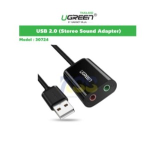 UGREEN 30724 USB SOUND Card Stereo Adapter | USB ซาวด์การ์ด สเตอริโอ 2.0 AUX 3.5 มม.