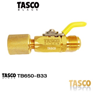 TASCO Black TB-650-B33 ข้อต่อทองเหลือง เกลียว  SAE  3/8"  Connector  RocKet &amp; Ball valve