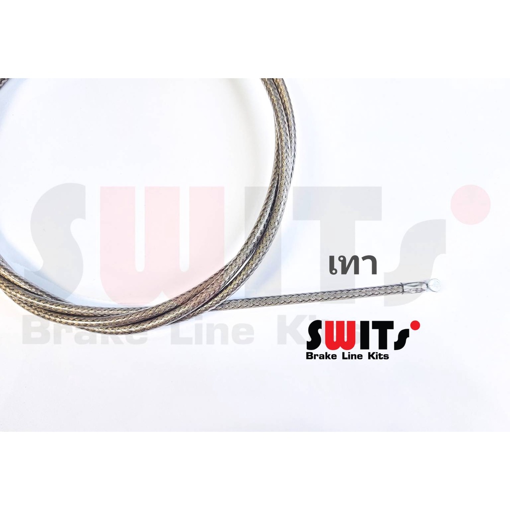 สายเร่งSWITs (แท้)190cm.+ข้องอเกลียวเบอร์10 - รูปที่ 4