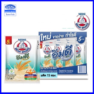 อิ่มดี Nutritious Cereal เครื่องดื่มธัญญาหารสำเร็จรูป ตราหมี (แพ็ค 15 ซอง)