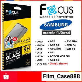 50% Off!!! (TGUC) ฟิล์มกระจก Focus for Samsung A series ทุกรุ่น!!!