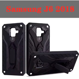 [ส่งจากไทย] Case  Samsung J6 2018 (ธรรมดา) เคสหุ่นยนต์ Robot case เคสไฮบริด มีขาตั้ง เคสกันกระแทก TPU CASE สินค้าใหม่