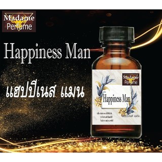 ⚡หัวเชื้อน้ำหอมกลิ่นผู้ชาย กลิ่น แฮปปี้เนสแมน  ขนาด 30CC⚡