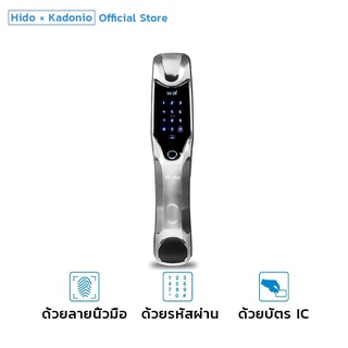 HIDO Smart Digital Door Lock สมาร์ทการ์ด สแกนลายนิ้วมือ รหัสผ่าน กุญแจ Home Security lock ซิงค์ อัลลอย สีทองแดงคลาสสิก06