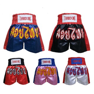 ราคากางเกงมวยผู้ใหญ่ กางเกงมวย กางเกงมวยไทย กางเกง กางเกงกีฬา อุปกรณ์มวย อุปกรณ์มวยไทย มวย Thai Boxing Short