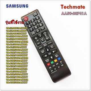 อะไหล่ใหม่แท้/รีโมททีวีซัมซุง/AA59-00741A/SAMSUNG/ REMOCON-TV;2012/หลายรุ่น