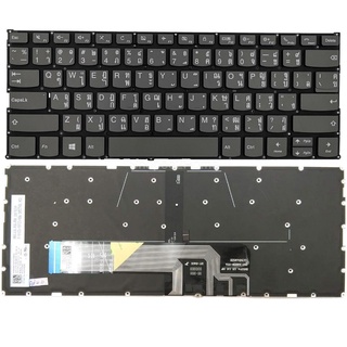 ส่งฟรี KEYBOARD Lenovo คีย์บอร์ด เลอโนโว่ YOGA 530-14 530-14IKB 530-14ARR 530S-14IKB BACKLIT มีไฟ