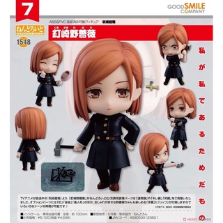 Nendoroid Jujutsu Kaisen Nobara Kugisaki