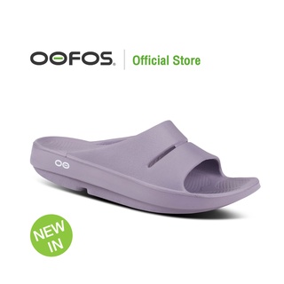 OOFOS OOahh Mauve  (สีม่วงอ่อน) - รองเท้าแตะเพื่อสุขภาพ นุ่มสบายเท้าด้วยวัสดุอูโฟม บอกลาปัญหาสุขภาพเท้า