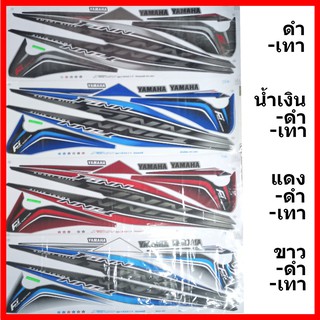 สติ๊กเกอร์ Finn 115i ปี 2017 รุ่น 1 เคลือบเงาแท้ทั่งแผ่น
