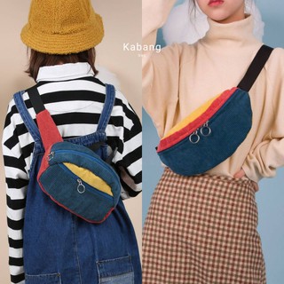 🌈Tippi belt bag กระเป๋าคาดอก💚 เนื้อกำมะหยี่ ใช้โทนสีตัดกัน แต่มีความเข้ากัน มี2ทรงให้เลือกตามชอบ