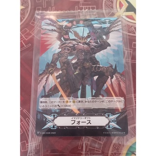 VANGUARD V JP GIFT SINGLE ไม่ฟรอย