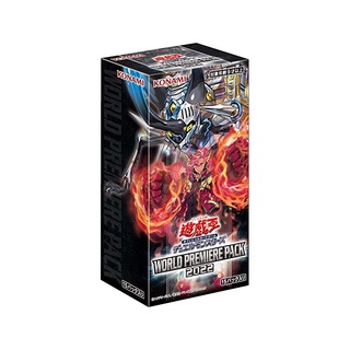 [ใหม่ล่าสุด][Yugioh] World Premiere Pack 2022 [WPP3] ลิขสิทธิ์แท้ ภาษาญี่ปุ่น