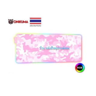 Onikuma G5 Gaming Mousepad Size 800x300 x 4 mmแผ่นรองเมาส์เกมมิ่ง แผ่นรองเมาส์สีชมพู