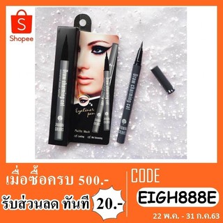 อายไลเนอร์เมจิก Sivanna Colors SH1106