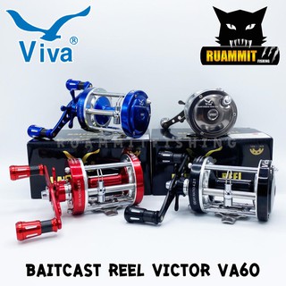 รอกตกปลา รอกเบท วีว่า VIVA BAITCAST REEL VICTOR VA60