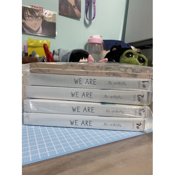ส่งต่อนิยายวาย we are คือเรารักกัน 4เล่มจบ+สเป(1-3ยังอยู่ในซีล)
