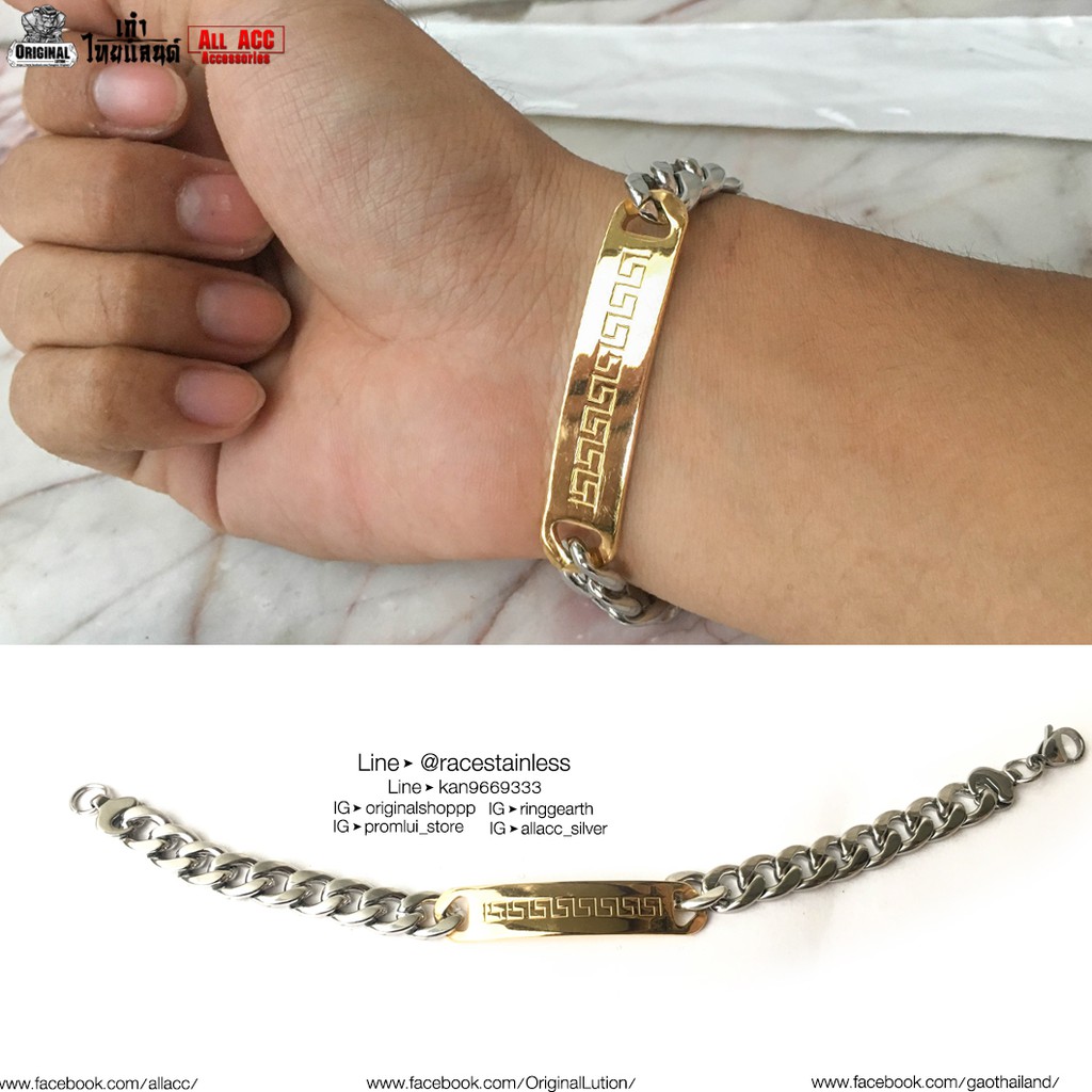 สร้อยข้อมือ หนัดปัดทอง infinity