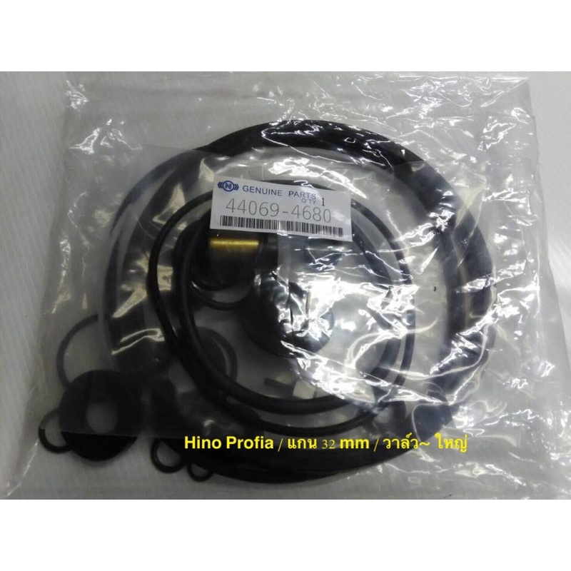 ชุดซ่อมหม้อลมเบรค HINO ฮีโน่ , Hino Profia โปรเฟียร์ / FM3H สิงห์ไฮเทค / Hino Mega เมก้า / N / คุณภา