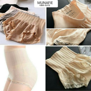 กางเกงใน Munafie ผ้าหนา นุ่ม ฟู ( พร้อมส่ง )