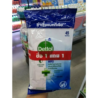 (1แถม1) DETTOL DISINFECTANT WIPES (315 g) เดทตอล ดิสอินเฟคแทนท์ ไวพ์ส กลิ่นเฟรช (สำหรับพื้นผิววัสดุ)