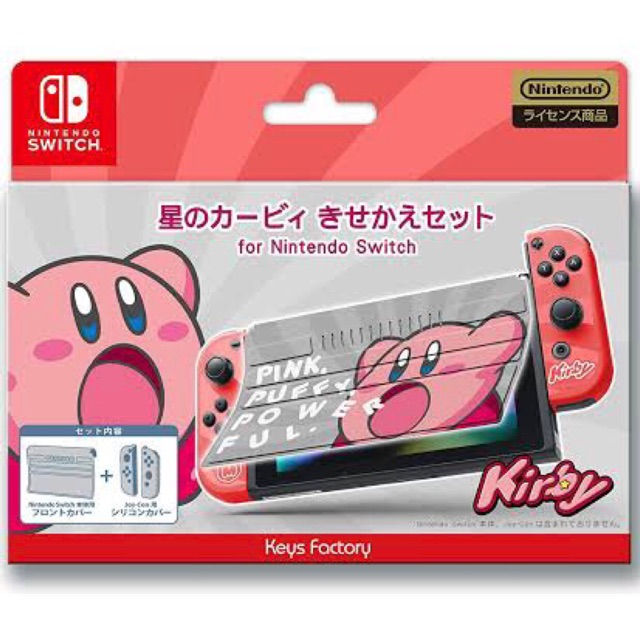 Kirby case cover Nintendo Switch (มือสอง)