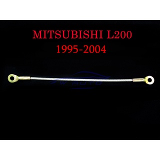 (1เส้น) สลิงฝากระโปรงท้าย มิตซูบิชิ สตราด้า 1995-2004 Mitsubishi L200 Strada ตรงรุ่น ลวดสลิง สลิงฝาท้าย สตราดา